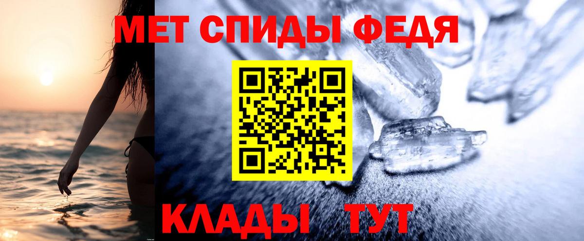 АМФ Premium Полевской