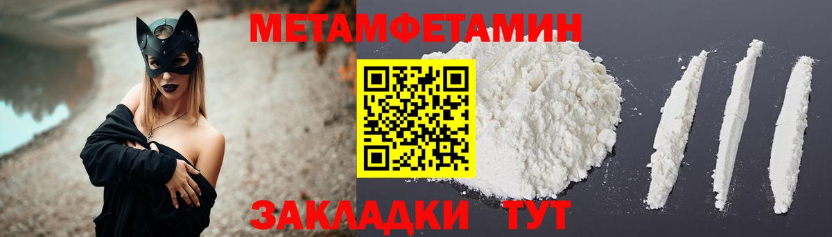 Амфетамин  АМФ 97%  Вход с VPN  Полевской 