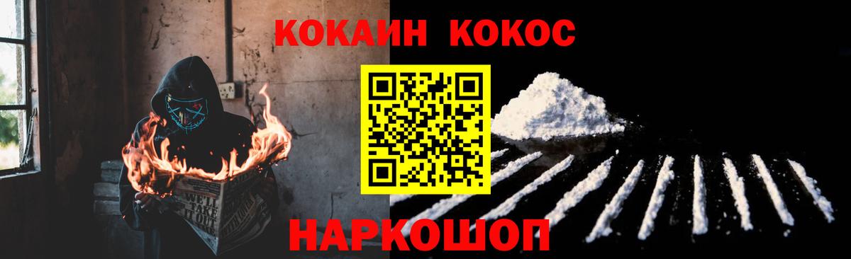 COCAIN VHQ  COCAIN Боливия  Вход с VPN  Полевской 