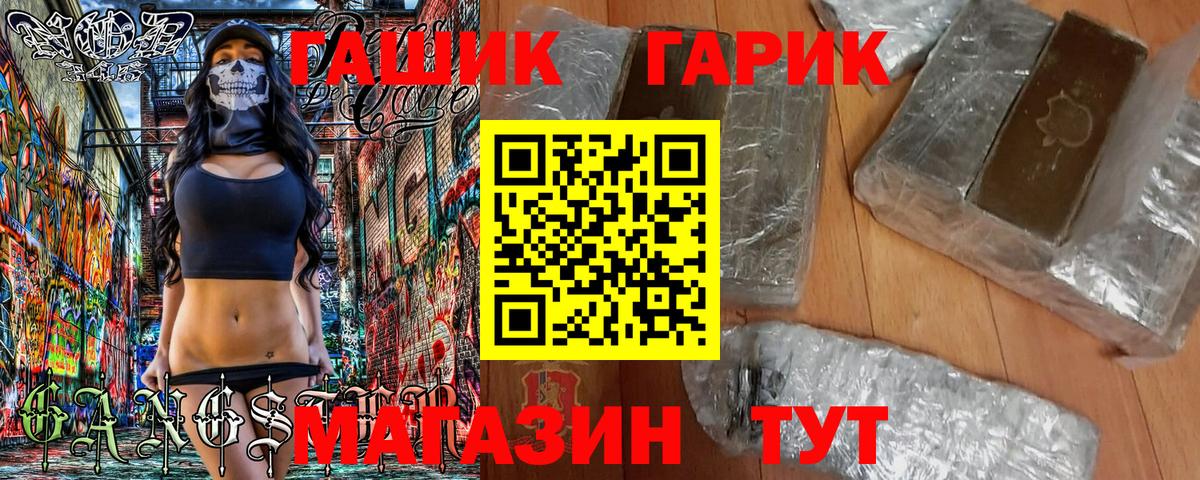 Гашиш 40% ТГК Полевской