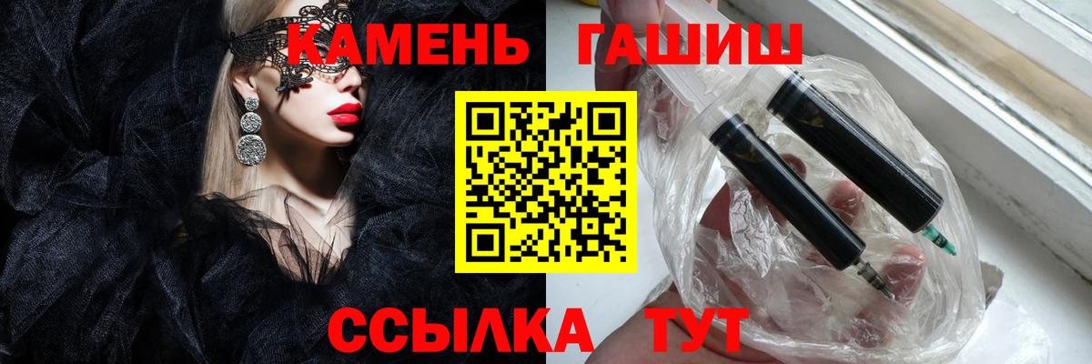 ГАШ Изолятор  Вход с VPN  Полевской 