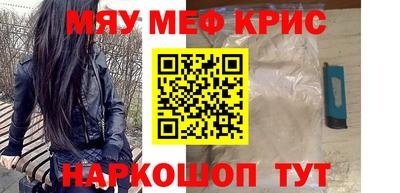 кокаин премиум Бузулук