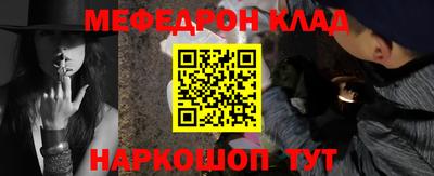 кокаин премиум Бузулук