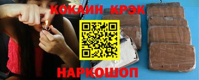 марки nbome Будённовск