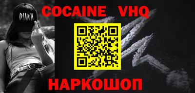 марки nbome Будённовск