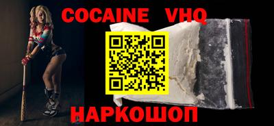 марки nbome Будённовск