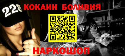 кокаин премиум Бузулук