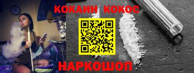 кокаин премиум Бузулук