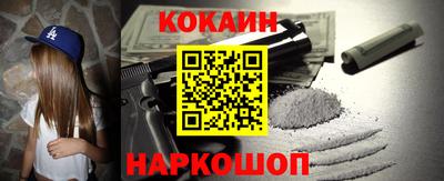 марки nbome Будённовск