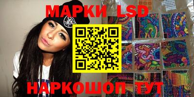 марки nbome Будённовск