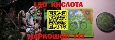 марки nbome Будённовск