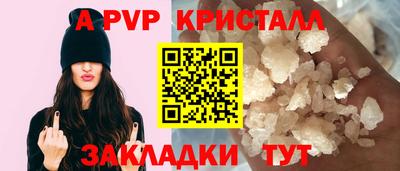 apvp Бугуруслан