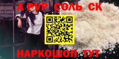 марки nbome Будённовск