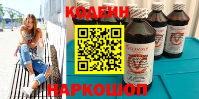 марки nbome Будённовск
