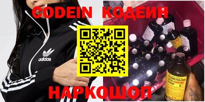 марки nbome Будённовск