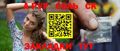 apvp Бугуруслан