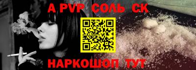 марки nbome Будённовск