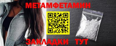 кокаин премиум Бузулук