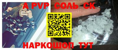 apvp Бугуруслан