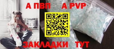 apvp Бугуруслан