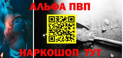 apvp Бугуруслан