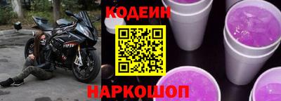 марки nbome Будённовск