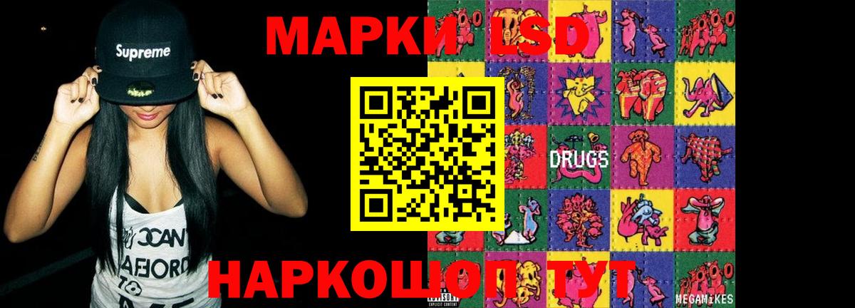 Лсд 25 экстази ecstasy  Лсд 25 экстази кислота  Вход с VPN  Полевской 