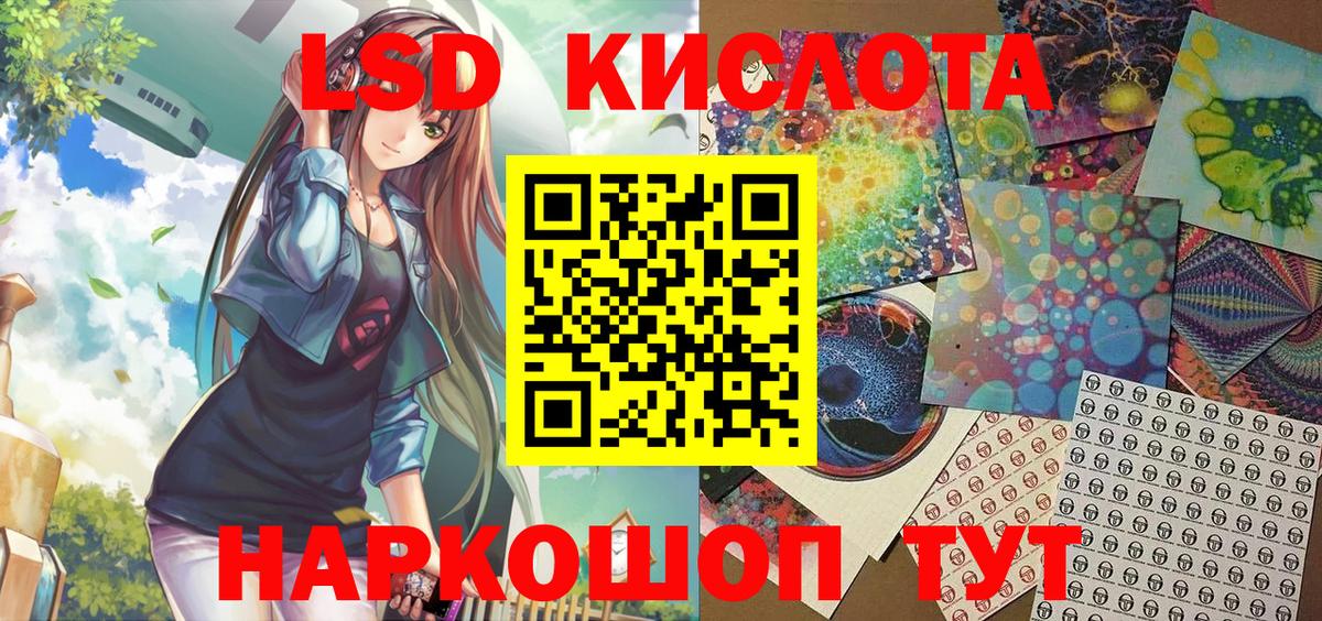 Марки NBOMe 1,8мг  Марки NBOMe  как найти закладки  Вход с VPN  Полевской 