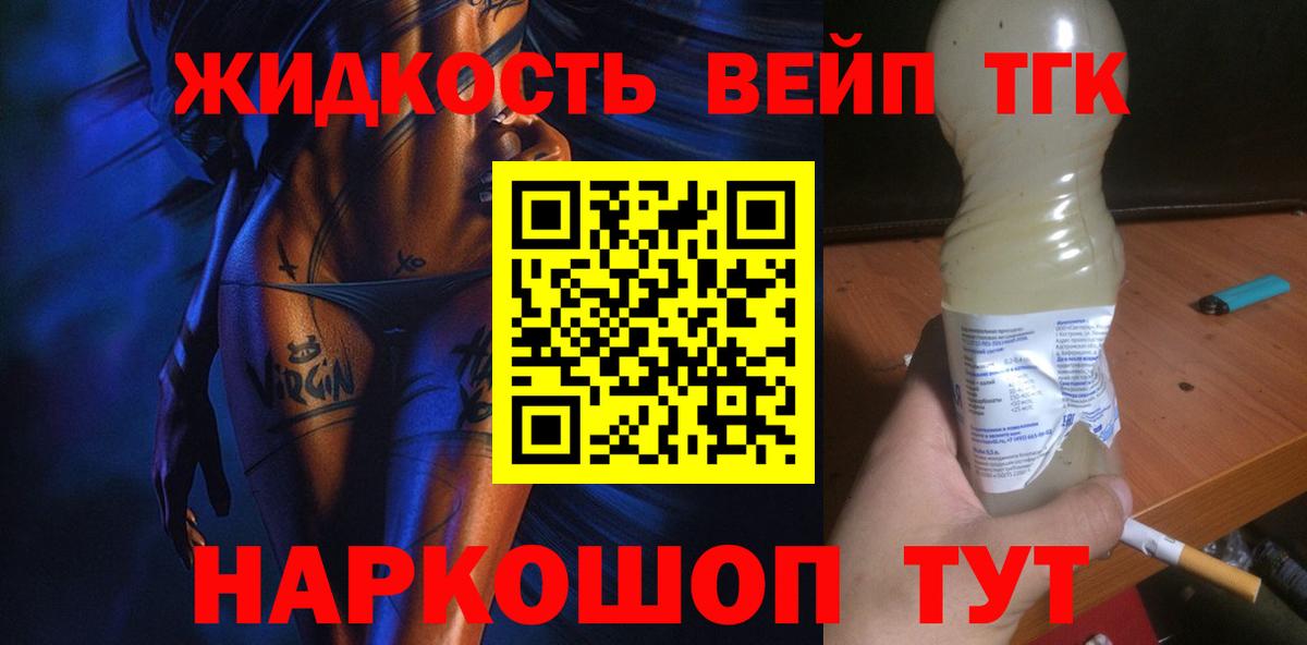 ЭКСТАЗИ  Гашиш  Канабис  Лсд 25  ГАШИШ  Полевской  МЕФ   АМФ   Вход с VPN 