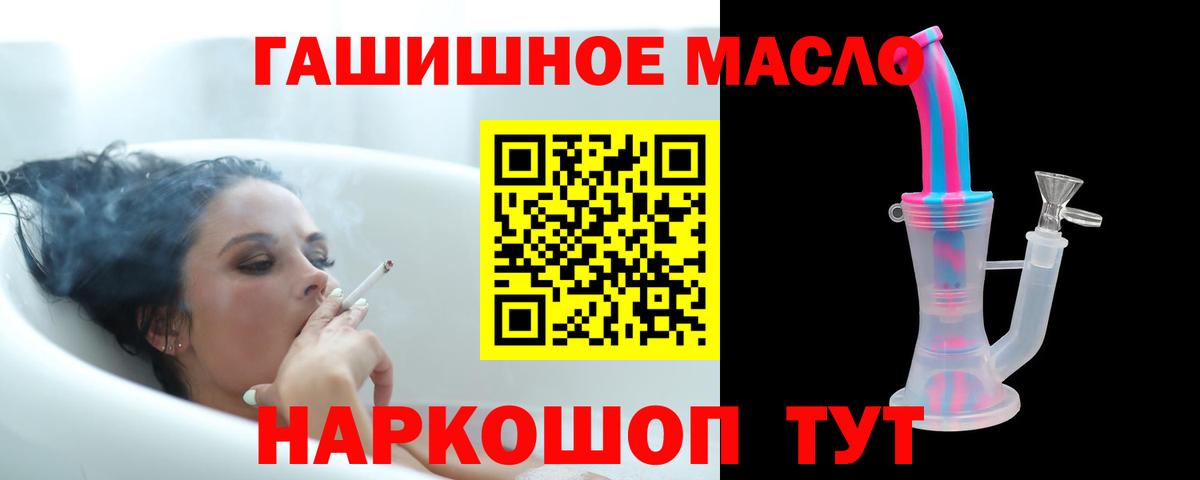 Полевской  Дистиллят ТГК концентрат  Вход с VPN  Дистиллят ТГК вейп с тгк 