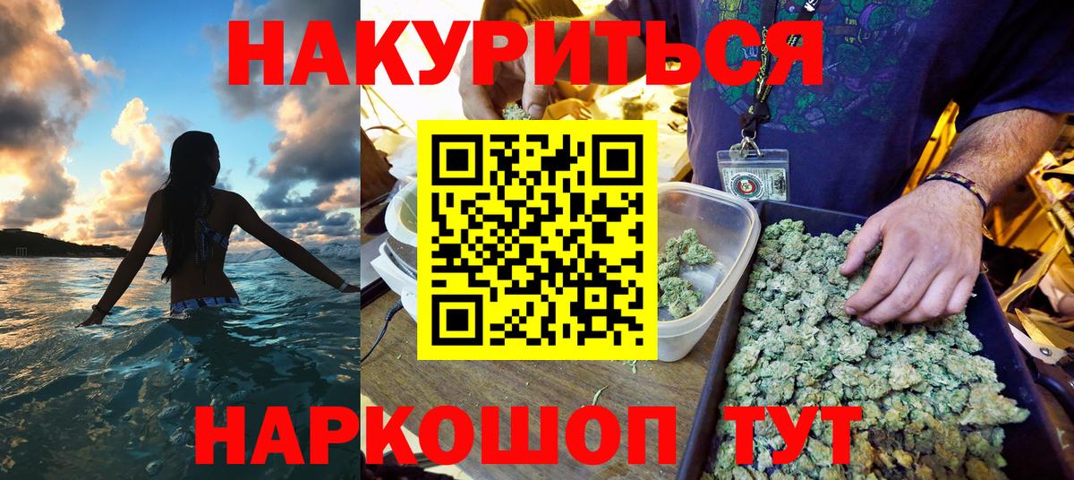 Кокаин Полевской